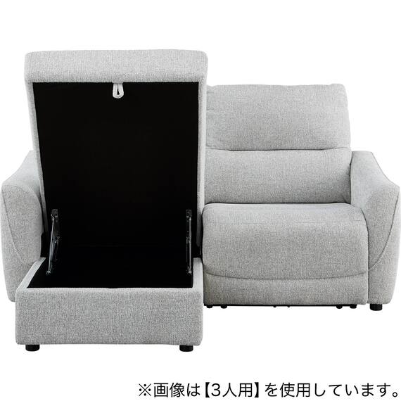 2人掛け片側電動リクライニングカウチソファ 布張りタイプ (HE02 右カウチ LGY) 17枚目画像