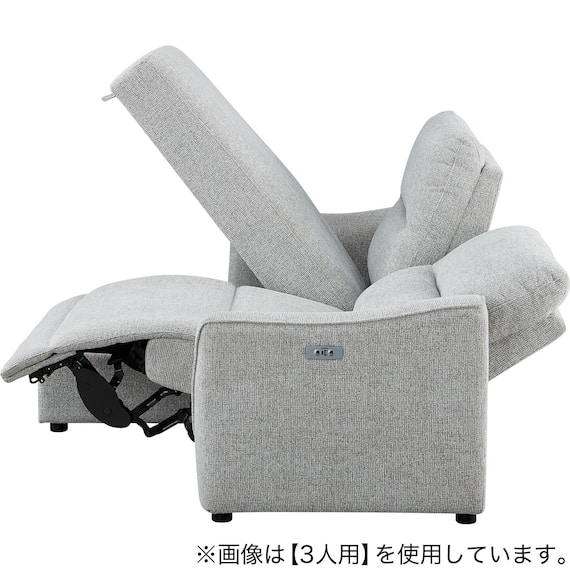 2人掛け片側電動リクライニングカウチソファ 布張りタイプ (HE02 右カウチ LGY) 19枚目画像