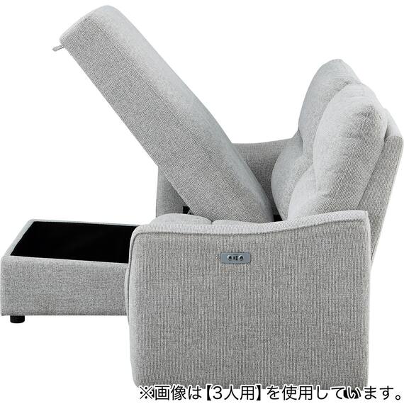 2人掛け片側電動リクライニングカウチソファ 布張りタイプ (HE02 右カウチ LGY) 20枚目画像