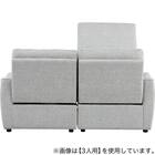 2人掛け片側電動リクライニングカウチソファ 布張りタイプ (HE02 右カウチ LGY) 21枚目画像