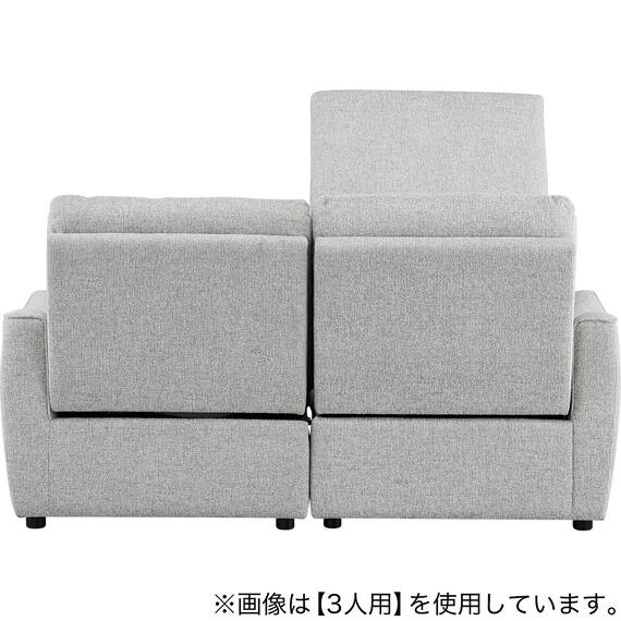 2人掛け片側電動リクライニングカウチソファ 布張りタイプ (HE02 右カウチ LGY) 21枚目画像