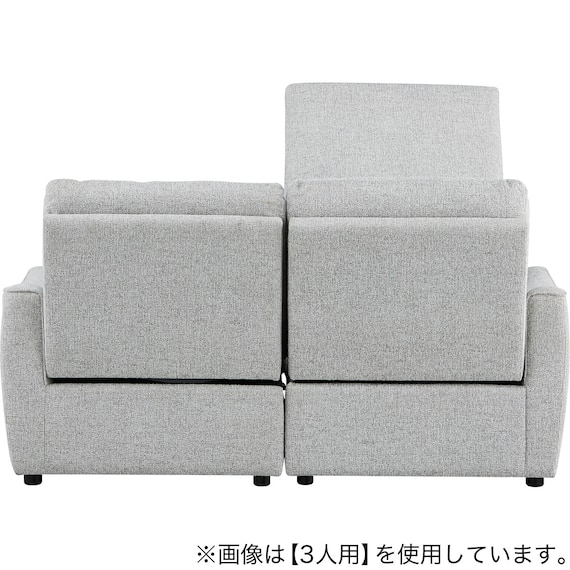 2人掛け片側電動リクライニングカウチソファ 布張りタイプ (HE02 右カウチ LGY) 21枚目画像