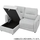 2人掛け片側電動リクライニングカウチソファ 布張りタイプ (HE02 右カウチ LGY) 22枚目画像