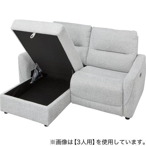 2人掛け片側電動リクライニングカウチソファ 布張りタイプ (HE02 右カウチ LGY) 22枚目画像