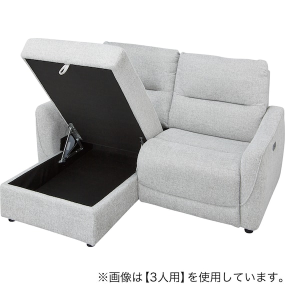 2人掛け片側電動リクライニングカウチソファ 布張りタイプ (HE02 右カウチ LGY) 22枚目画像