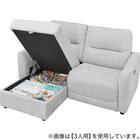 2人掛け片側電動リクライニングカウチソファ 布張りタイプ (HE02 右カウチ LGY) 23枚目画像