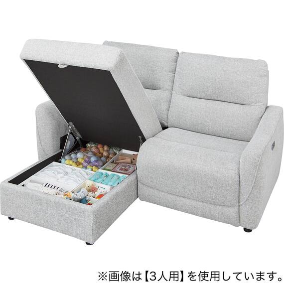 2人掛け片側電動リクライニングカウチソファ 布張りタイプ (HE02 右カウチ LGY) 23枚目画像