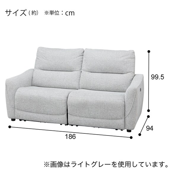 3人掛け電動リクライニングソファ 布張りタイプ (HE02 MO) 25枚目画像