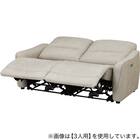 2人掛け電動リクライニングソファ 布張りタイプ (HE02 MO) 14枚目画像