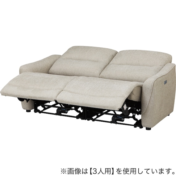 2人掛け電動リクライニングソファ 布張りタイプ (HE02 MO) 14枚目画像