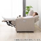 2人掛け電動リクライニングソファ 布張りタイプ (HE02 MO) 21枚目画像