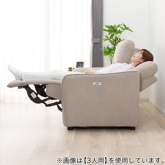 2人掛け電動リクライニングソファ 布張りタイプ (HE02 MO) 21枚目画像