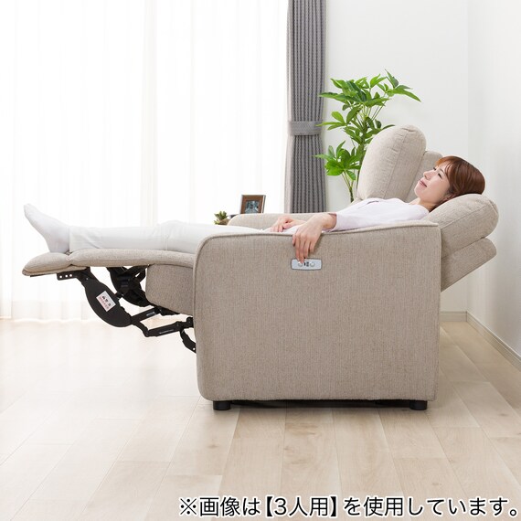 2人掛け電動リクライニングソファ 布張りタイプ (HE02 MO) 22枚目画像