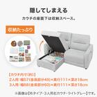 3人掛け片側電動リクライニングカウチソファ 布張りタイプ (HE02 右カウチ MO) 3枚目画像