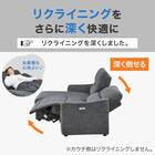 3人掛け片側電動リクライニングカウチソファ 布張りタイプ (HE02 右カウチ MO) 4枚目画像