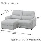 3人掛け片側電動リクライニングカウチソファ 布張りタイプ (HE02 右カウチ MO) 26枚目画像