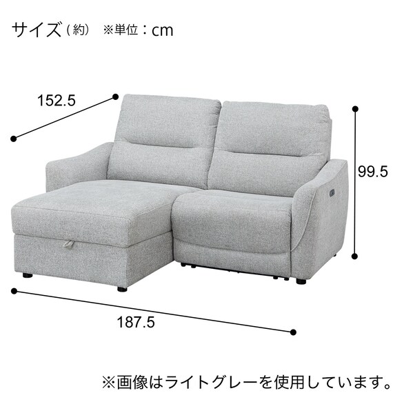 3人掛け片側電動リクライニングカウチソファ 布張りタイプ (HE02 右カウチ MO) 26枚目画像