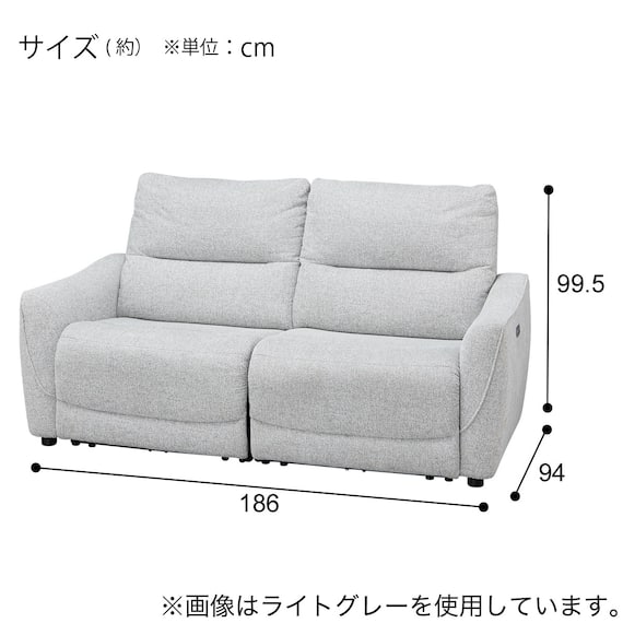 3人掛け電動リクライニングソファ 布張りタイプ (HE02 DGY) 24枚目画像