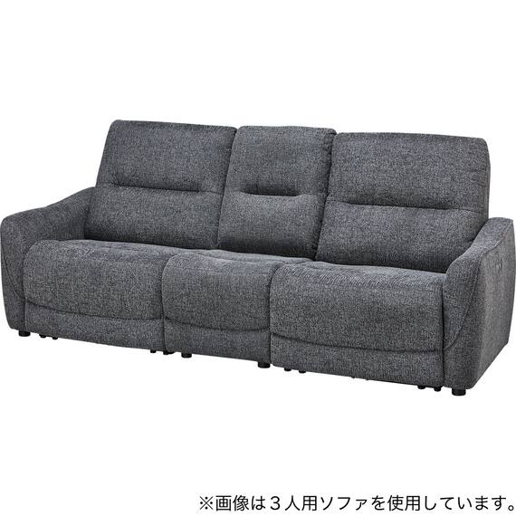 2人掛け電動リクライニングソファ＋アームレスセット 布張りタイプ(HE02 DGY) 1枚目画像