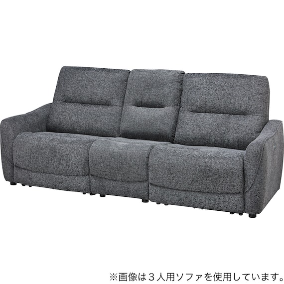 2人掛け電動リクライニングソファ+アームレスセット 布張りタイプ(HE02 DGY) 1枚目画像