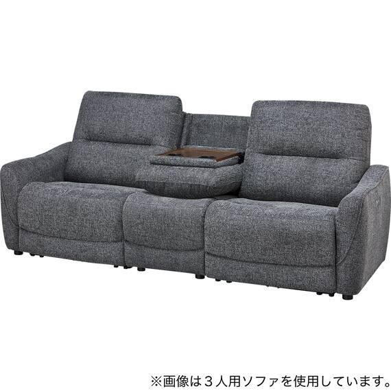 2人掛け電動リクライニングソファ＋アームレスセット 布張りタイプ(HE02 DGY) 2枚目画像