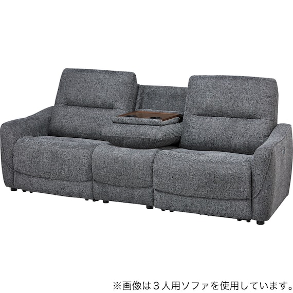 2人掛け電動リクライニングソファ+アームレスセット 布張りタイプ(HE02 DGY) 2枚目画像