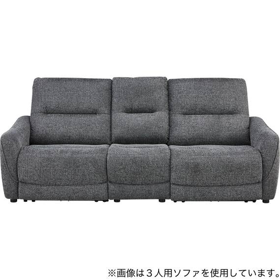 2人掛け電動リクライニングソファ＋アームレスセット 布張りタイプ(HE02 DGY) 3枚目画像
