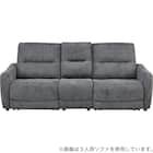 2人掛け電動リクライニングソファ+アームレスセット 布張りタイプ(HE02 DGY) 3枚目画像