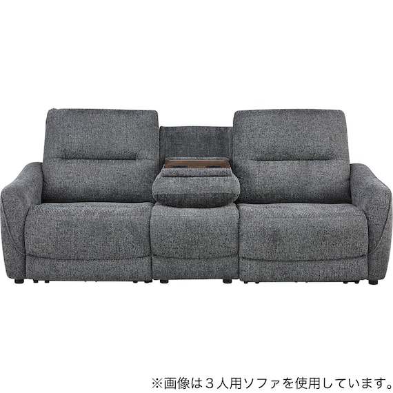 2人掛け電動リクライニングソファ+アームレスセット 布張りタイプ(HE02 DGY) 4枚目画像