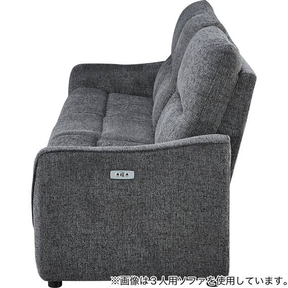 2人掛け電動リクライニングソファ＋アームレスセット 布張りタイプ(HE02 DGY) 5枚目画像