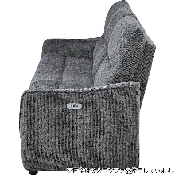 2人掛け電動リクライニングソファ+アームレスセット 布張りタイプ(HE02 DGY) 5枚目画像