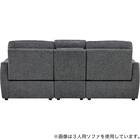 2人掛け電動リクライニングソファ＋アームレスセット 布張りタイプ(HE02 DGY) 7枚目画像