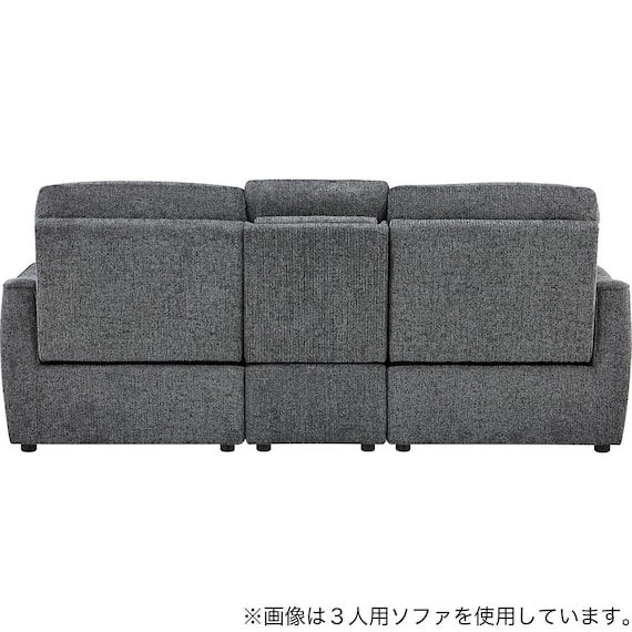 2人掛け電動リクライニングソファ+アームレスセット 布張りタイプ(HE02 DGY) 7枚目画像