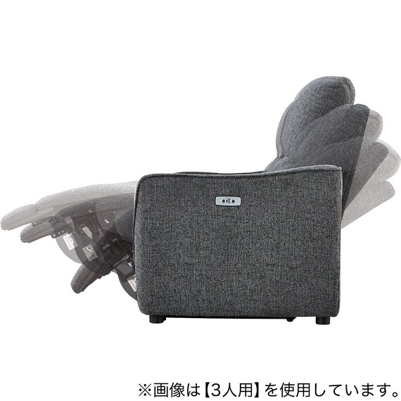 2人掛け電動リクライニングソファ 布張りタイプ (HE02 DGY) 12枚目画像