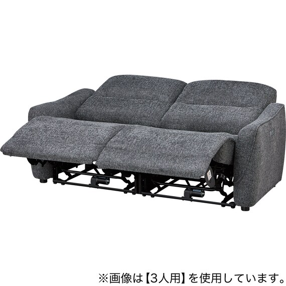 2人掛け電動リクライニングソファ 布張りタイプ (HE02 DGY) 14枚目画像