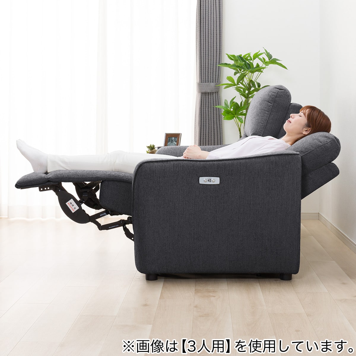 ★ジモティ割あり★  リクライニングソファ ブラック H36×D100×W170 クリーニング済み HJ1948 1145660_00.jpg