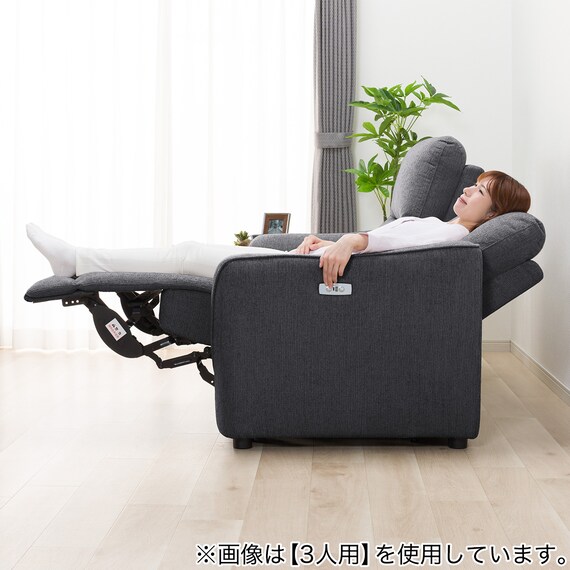 2人掛け電動リクライニングソファ 布張りタイプ (HE02 DGY) 22枚目画像