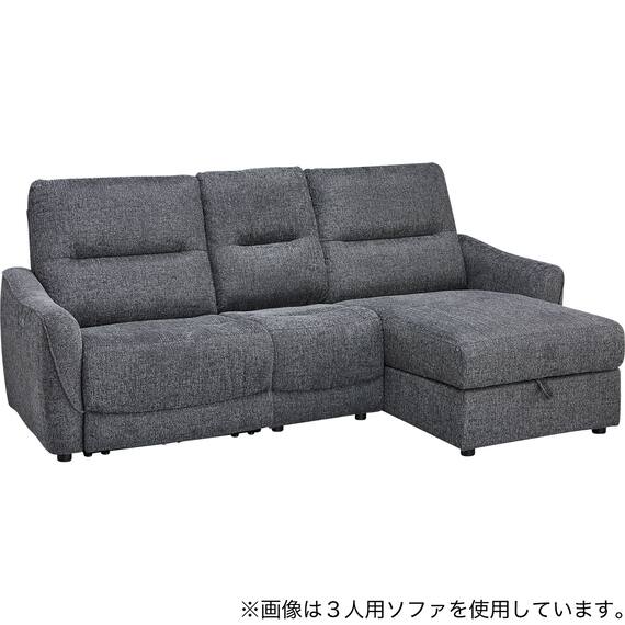 2人掛け片側電動リクライニングカウチソファ＋アームレスセット 布張りタイプ(HE02 左カウチ DGY) 1枚目画像
