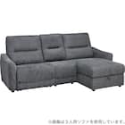 2人掛け片側電動リクライニングカウチソファ+アームレスセット 布張りタイプ(HE02 左カウチ DGY) 1枚目画像