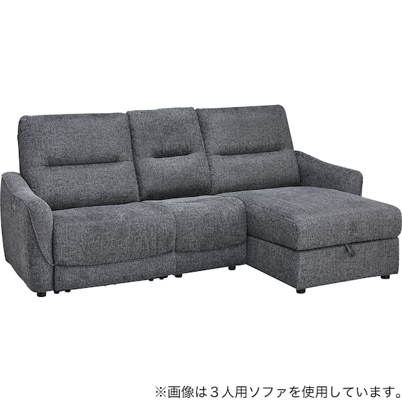 2人掛け片側電動リクライニングカウチソファ+アームレスセット 布張りタイプ(HE02 左カウチ DGY) 1枚目画像