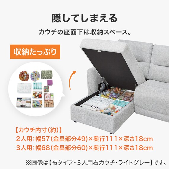 2人掛け片側電動リクライニングカウチソファ＋アームレスセット 布張りタイプ(HE02 左カウチ DGY) 3枚目画像