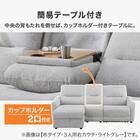 2人掛け片側電動リクライニングカウチソファ＋アームレスセット 布張りタイプ(HE02 左カウチ DGY) 6枚目画像