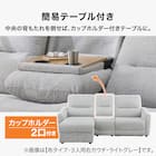 2人掛け片側電動リクライニングカウチソファ+アームレスセット 布張りタイプ(HE02 左カウチ DGY) 6枚目画像