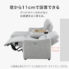 2人掛け片側電動リクライニングカウチソファ+アームレスセット 布張りタイプ(HE02 左カウチ DGY) 8枚目画像