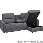 2人掛け片側電動リクライニングカウチソファ＋アームレスセット 布張りタイプ(HE02 左カウチ DGY) 3枚目画像