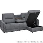 2人掛け片側電動リクライニングカウチソファ+アームレスセット 布張りタイプ(HE02 左カウチ DGY) 3枚目画像