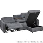 2人掛け片側電動リクライニングカウチソファ+アームレスセット 布張りタイプ(HE02 左カウチ DGY) 4枚目画像