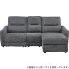2人掛け片側電動リクライニングカウチソファ＋アームレスセット 布張りタイプ(HE02 左カウチ DGY) 5枚目画像