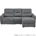 2人掛け片側電動リクライニングカウチソファ+アームレスセット 布張りタイプ(HE02 左カウチ DGY) 5枚目画像