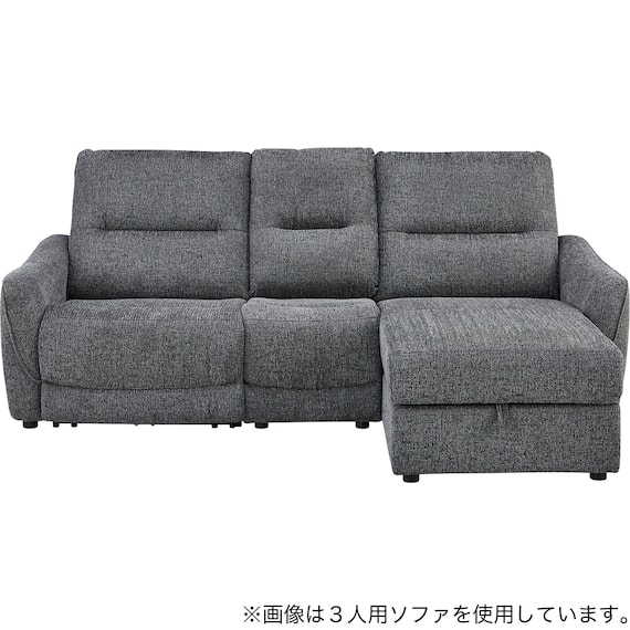 2人掛け片側電動リクライニングカウチソファ+アームレスセット 布張りタイプ(HE02 左カウチ DGY) 5枚目画像